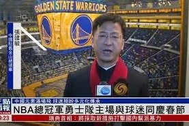 今年会官网入口-这也行？广州队复出首秀备战NBA总决赛金州勇士冲刺阶段完成体检，梅西迎来三赛季高光表现 